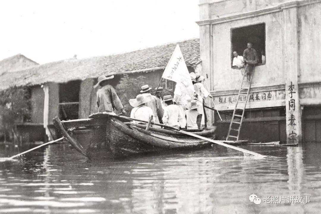 1931年江淮水灾,纪念七二零水灾事件