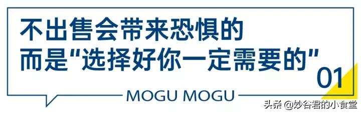 妙谷人气商品|进驻日本四大婴幼儿百货