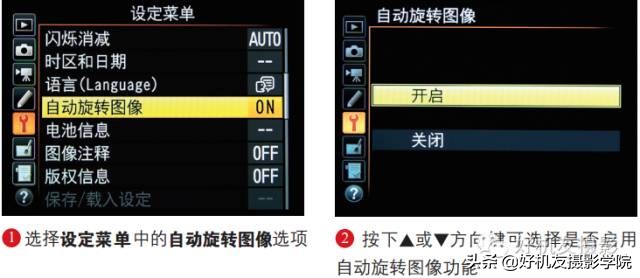 想拍出一张好人像，你一定要知道这些菜单功能设置