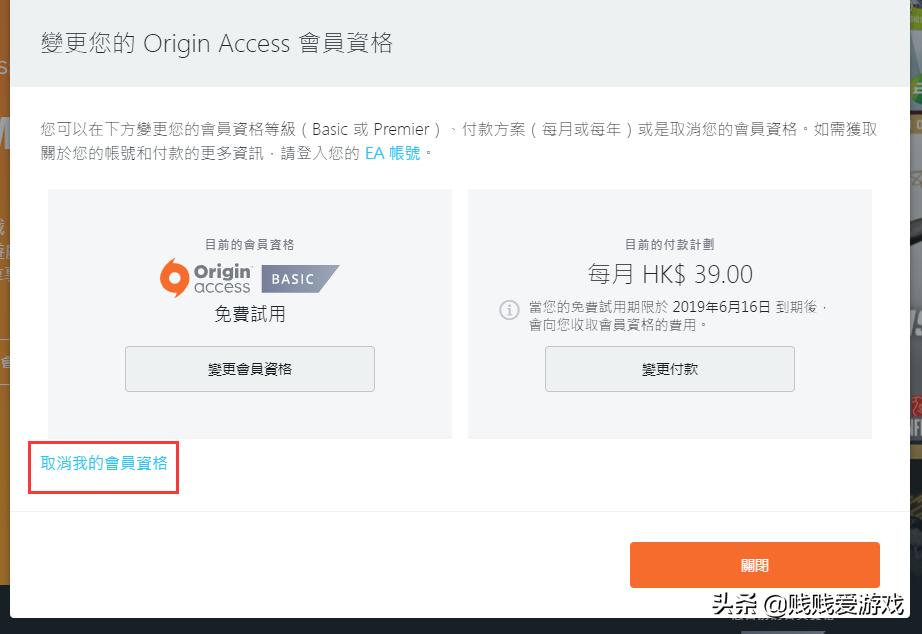 origin免费领取,origin如何免费领取游戏