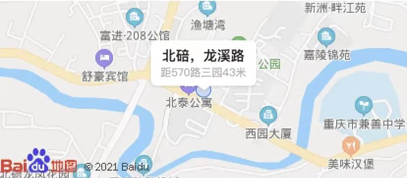 重庆一年涨幅最大的30个小区曝光!是成交价哟,看看有你家吗?