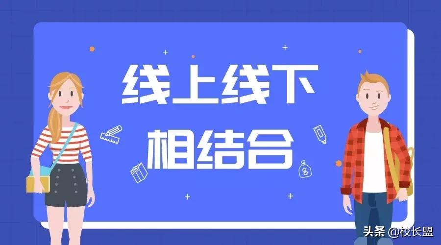 教育培训机构的营销特色,教育培训机构营销的盈利模式