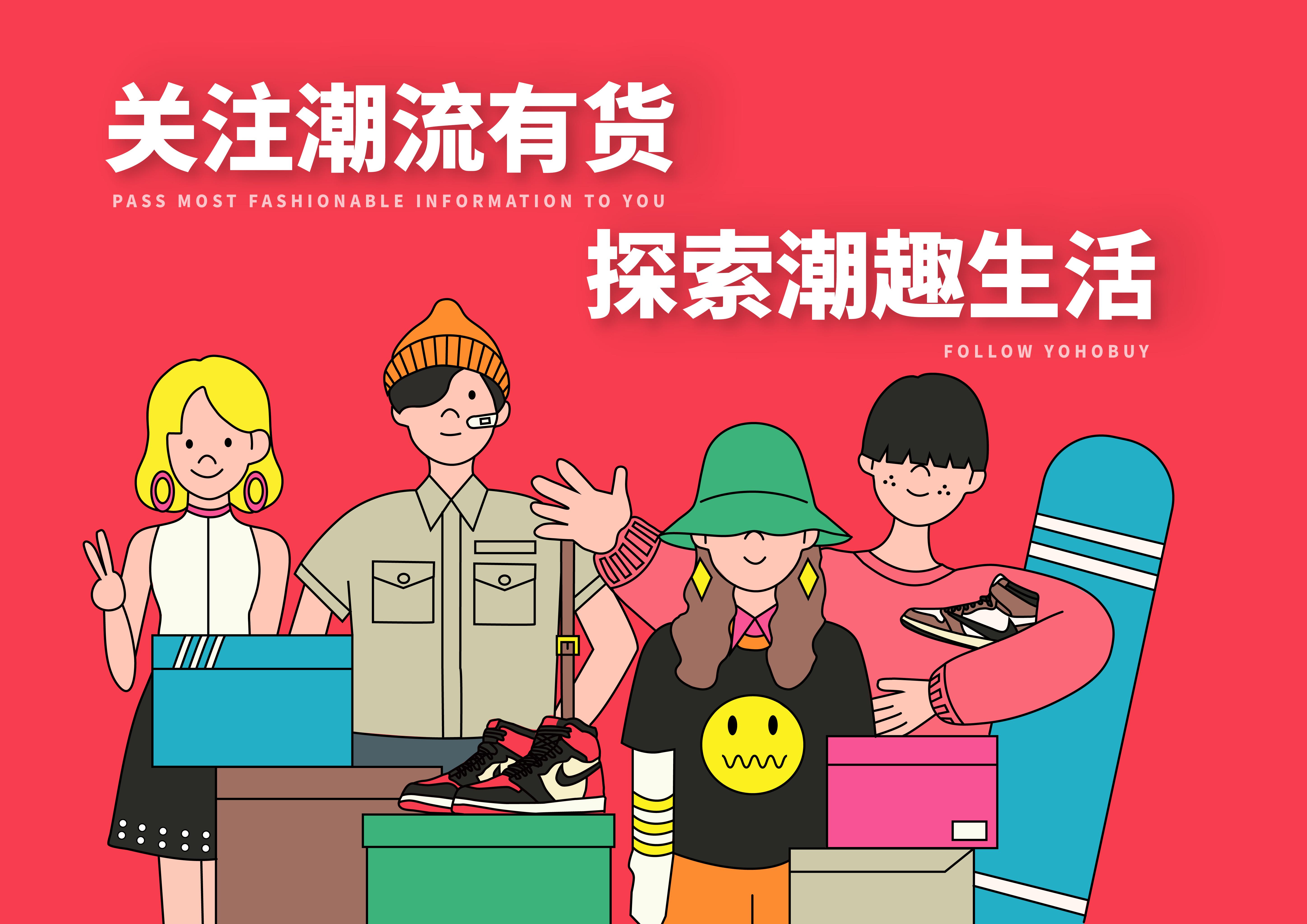 宜家xVirgil预警！种类超多，这次的草地地毯也能破W吗？