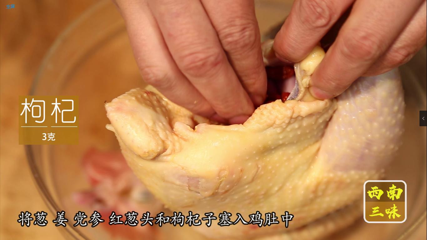 清蒸嫩滑鸡做法,开年饭