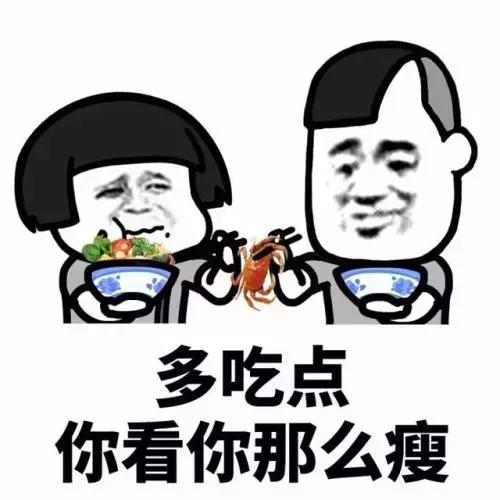 瘦的人的苦恼,瘦下来的烦恼