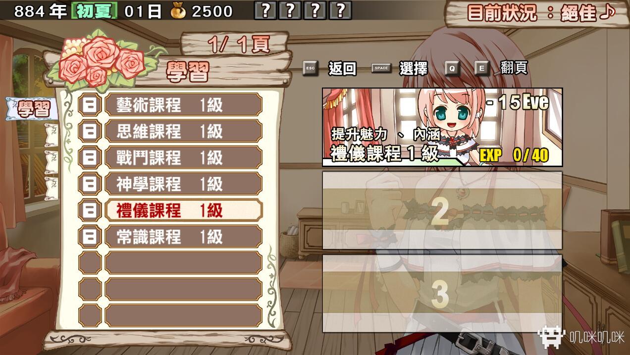 挽歌与回响——《兰岛物语：少女的约定重制版》评测