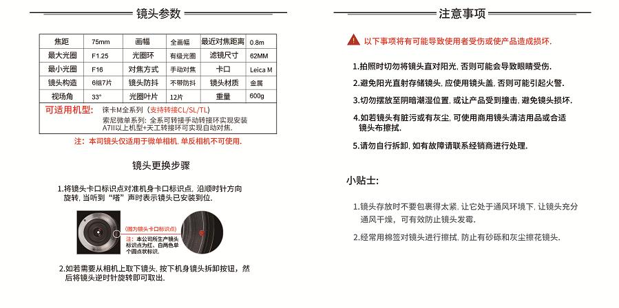七工匠25mm镜头值不值得买,七工匠35mm1.7镜头值不值得买