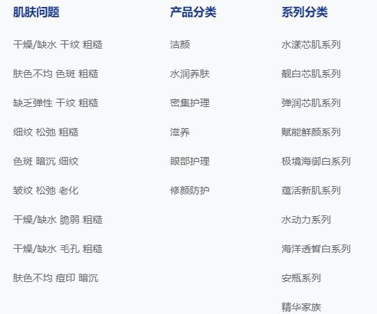 你用化妆品是正品吗,老国产品牌化妆品