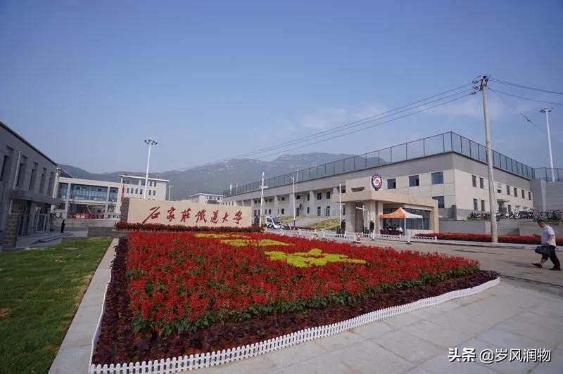 石家庄河北工业大学分数线,河北石家庄的大学有哪几所