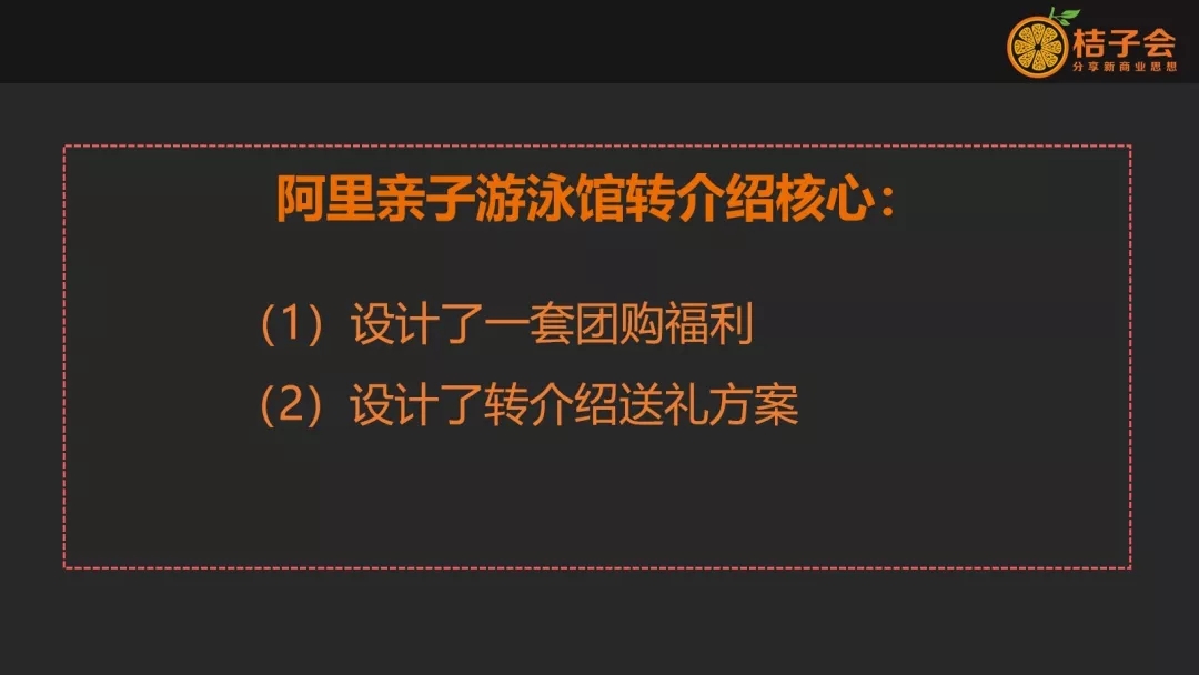 老客户转介绍10种方案,如何让老客户转介绍的方法