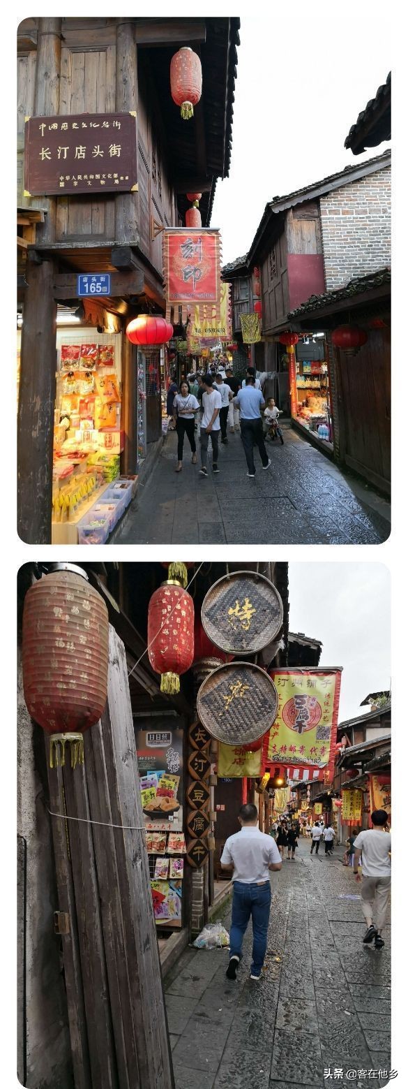 长汀县古街印象土特产,长汀古城异域风情