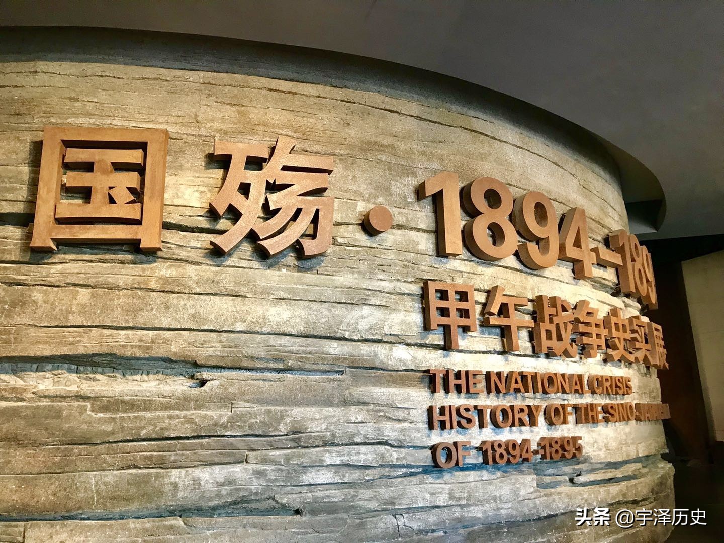 七子之歌威海卫原文,七子之歌威海卫完整版