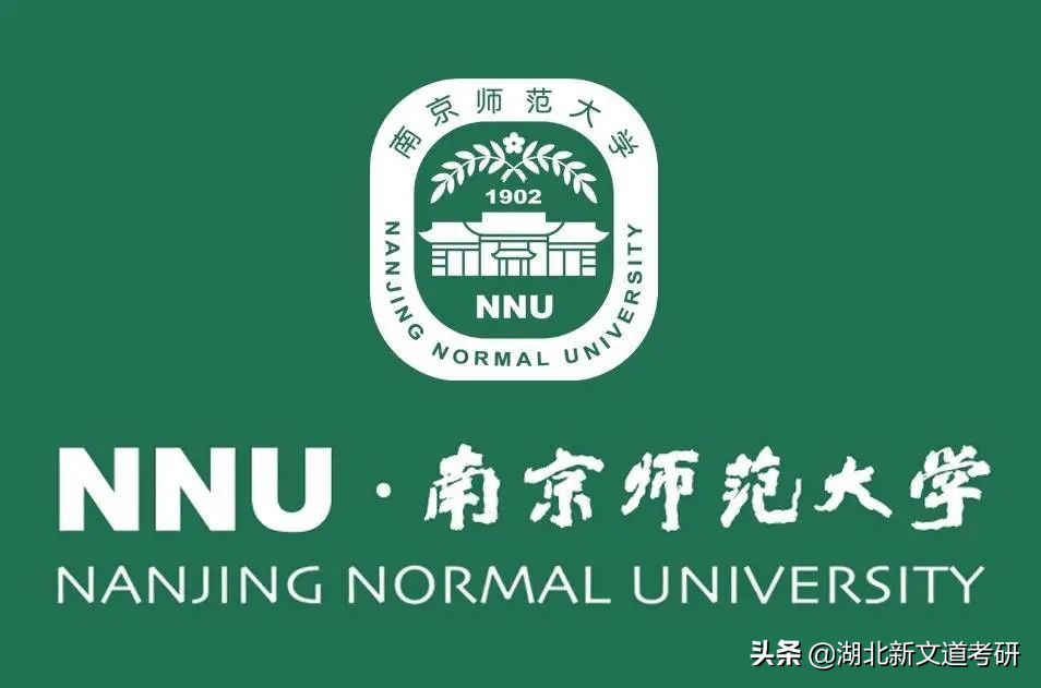 苏州大学和南京师范大学考研难度,南京师范大学考研数学系难度大吗
