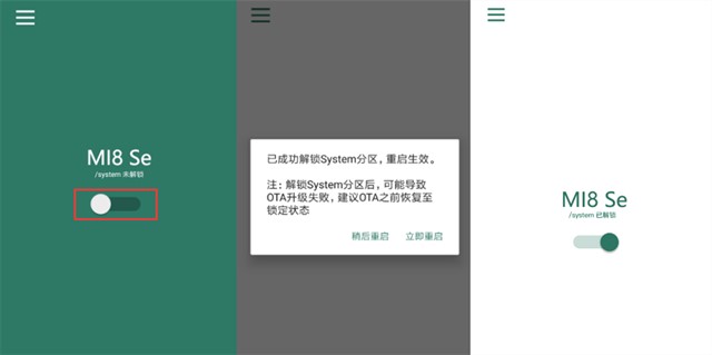 小米miui手机解锁bl要求,小米miui11系统如何找用户手册