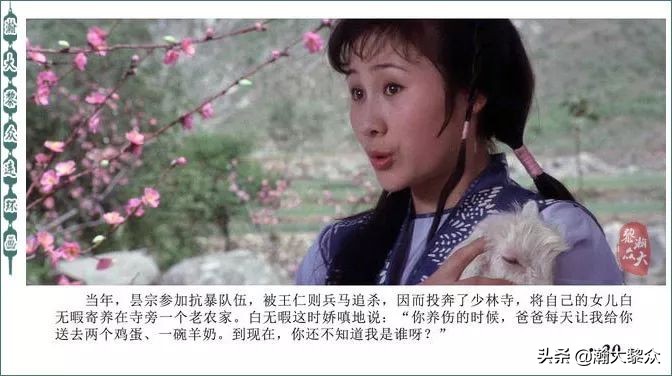 再版电影连环画少林寺,电影连环画血战少林寺