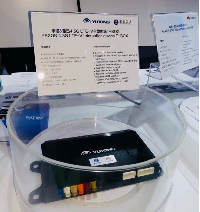 华为车联网模块,华为汽车通信模组