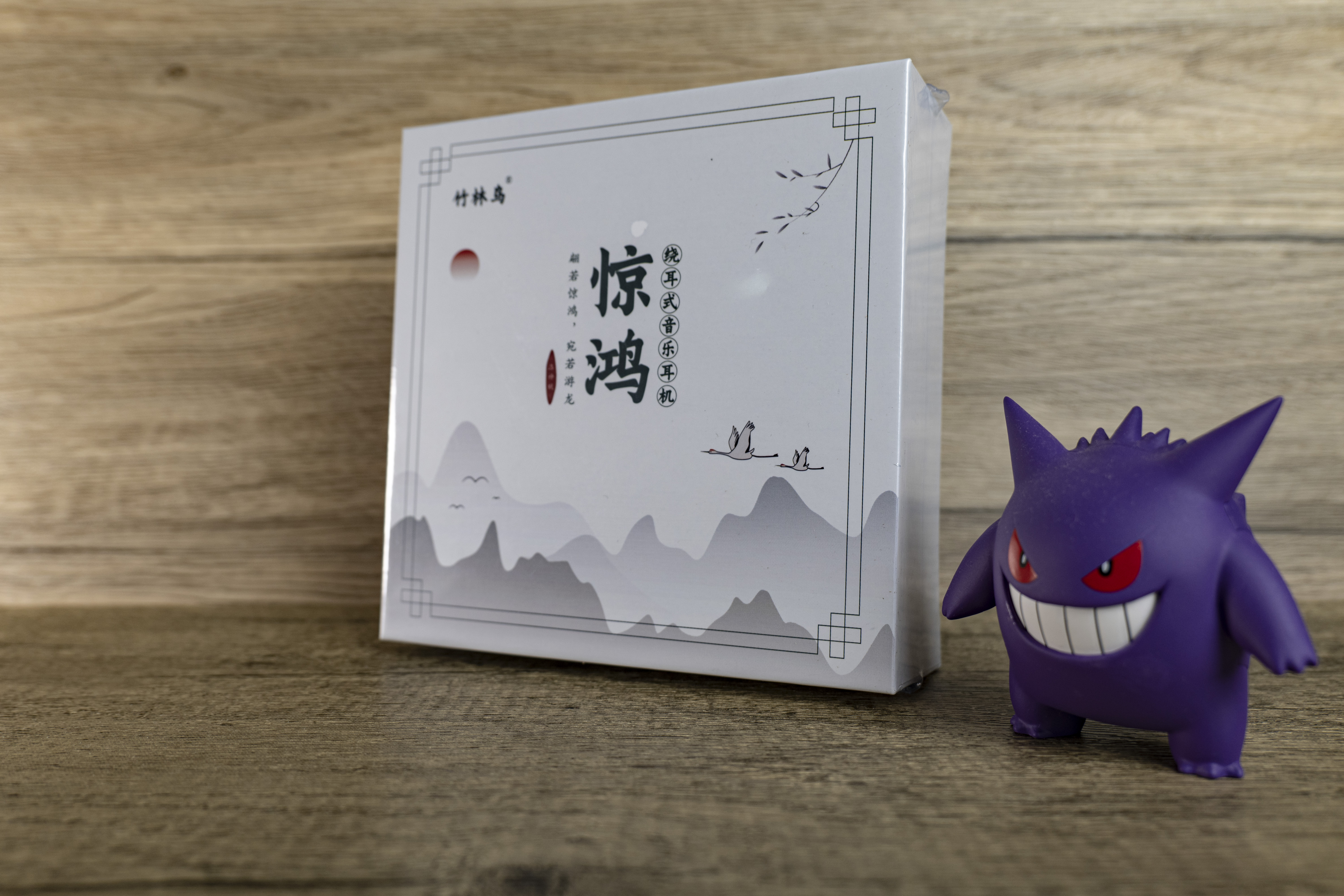 竹林鸟百元蓝牙耳机,竹林鸟惊鸿和小米圈铁pro耳机测评