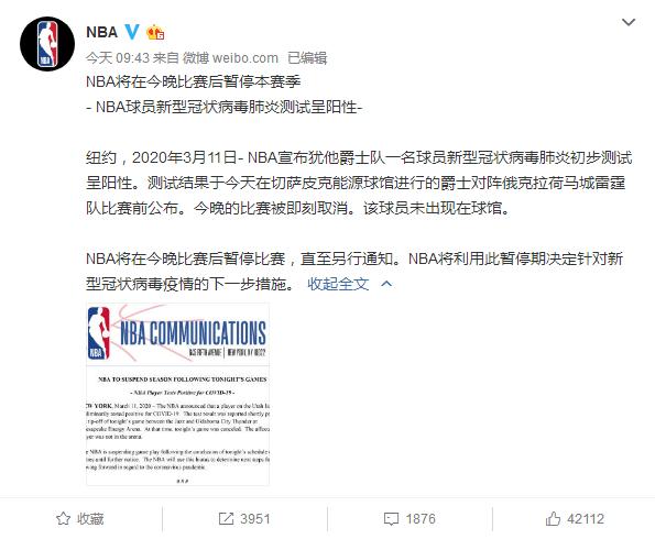 大明星确诊了，大赛事取消了，大电影硬上了，疫情下的欧美圈