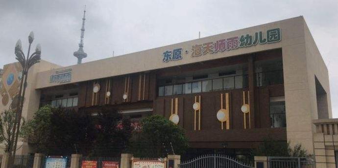 绵阳私立幼儿园招生,绵阳私立幼儿园排名榜以及学费