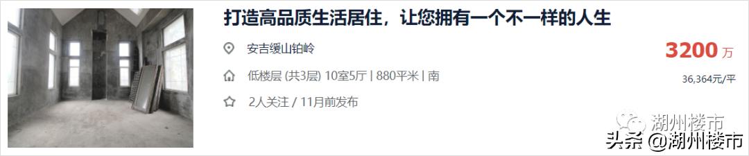 湖州长兴二手房出售信息最新,湖州赞成名仕府最新二手房价格