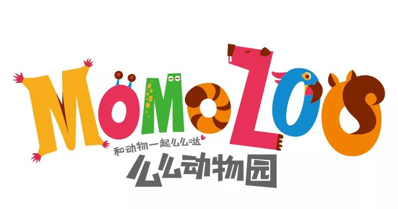 大连么么哒动物园 (大连小众动物园)