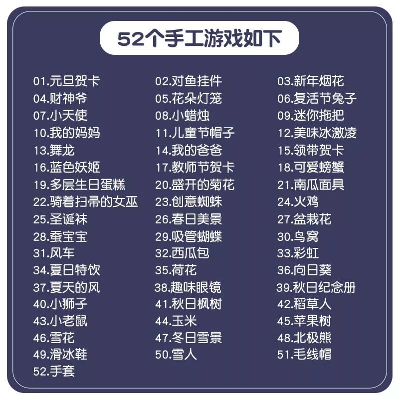 蒙氏3-6岁儿童手工最简单,蒙氏学习用品套装礼盒