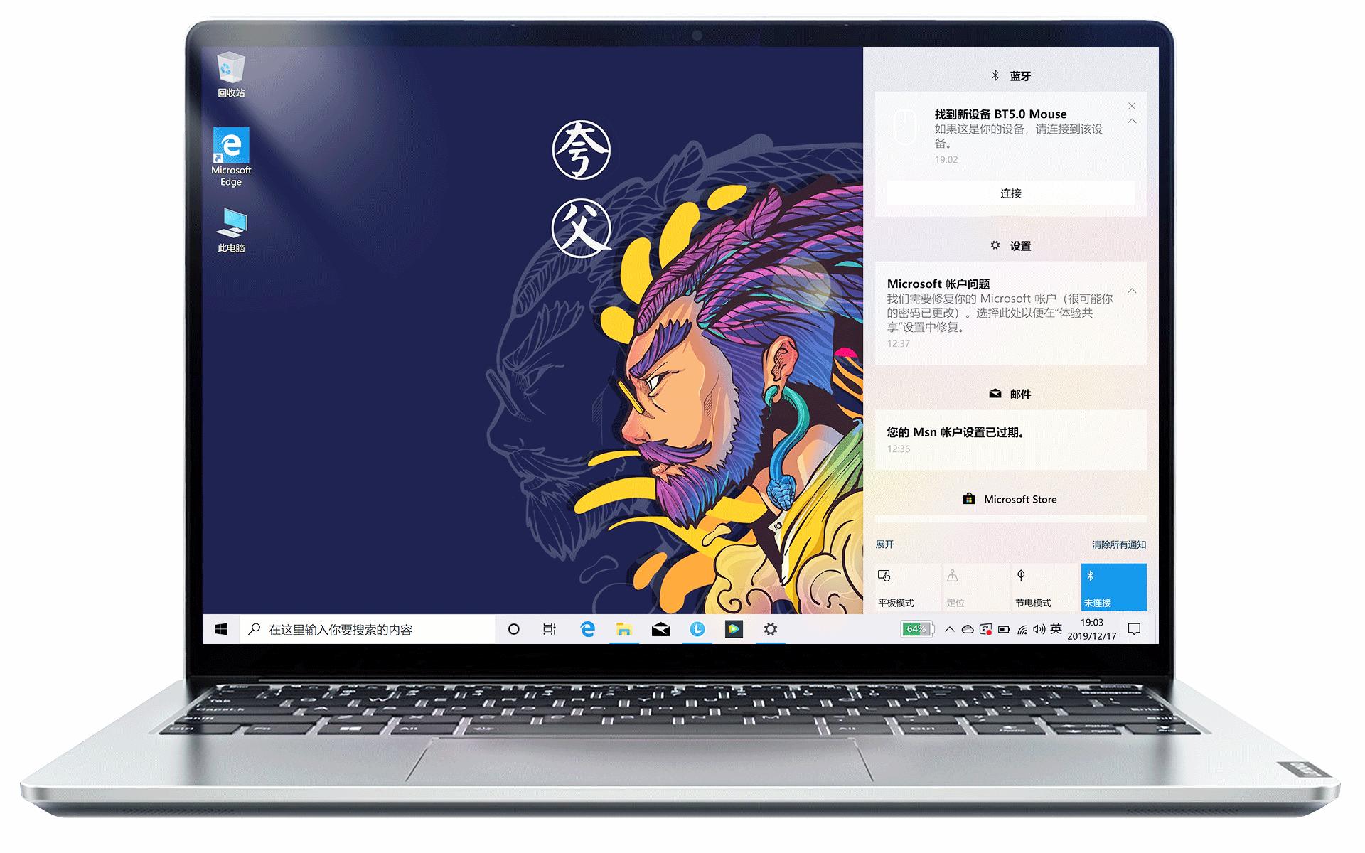 联想小新13pro锐龙版实际体验,一步到位的笔记本