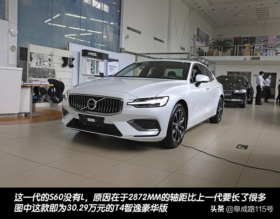 沃尔沃六十年终优惠,沃尔沃2023s60优惠