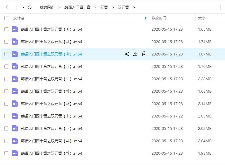 搞笑韩语翻译成中文,韩语速成版搞笑