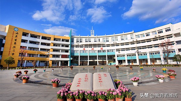 山东省昌乐二中教学质量,昌乐二中现在教学质量怎么样