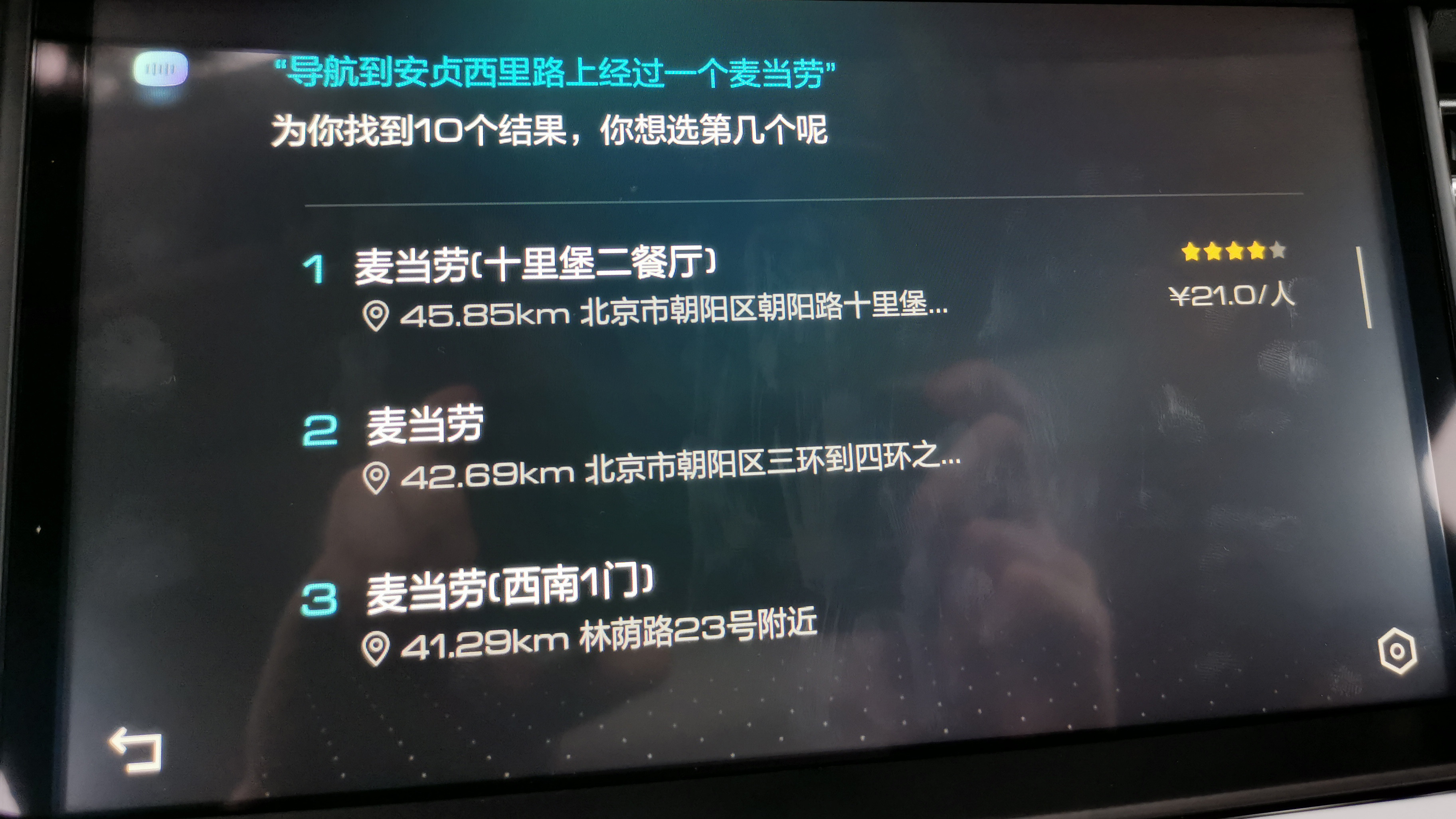 更智能的车机系统，意义在哪里？试驾哈弗H6感受Hi-Life……