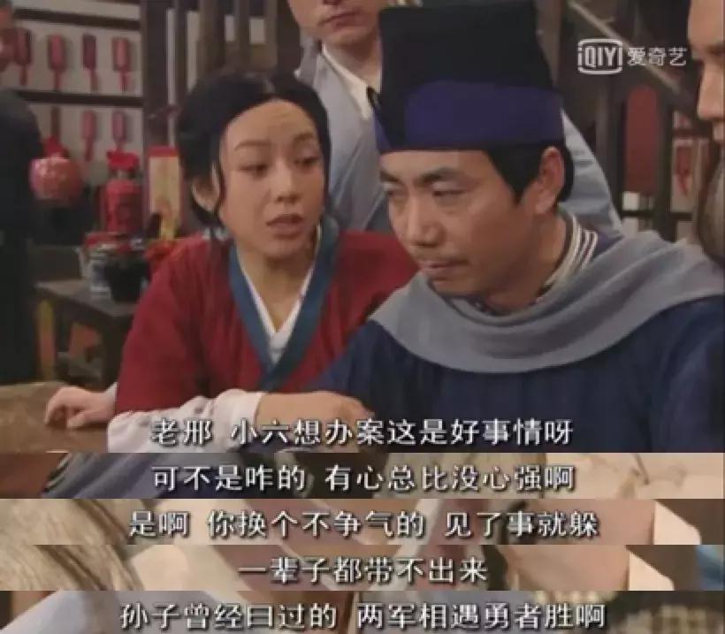 重刷80集《武林外传》，我整理出80个受用一生的职场道理