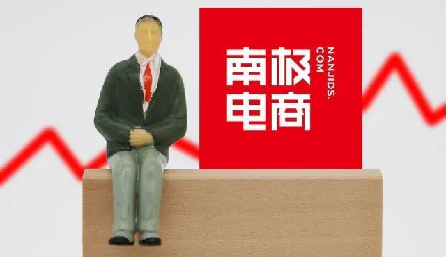 加点滋味获融资；Allbirds正式IPO；南极电商收购百家好