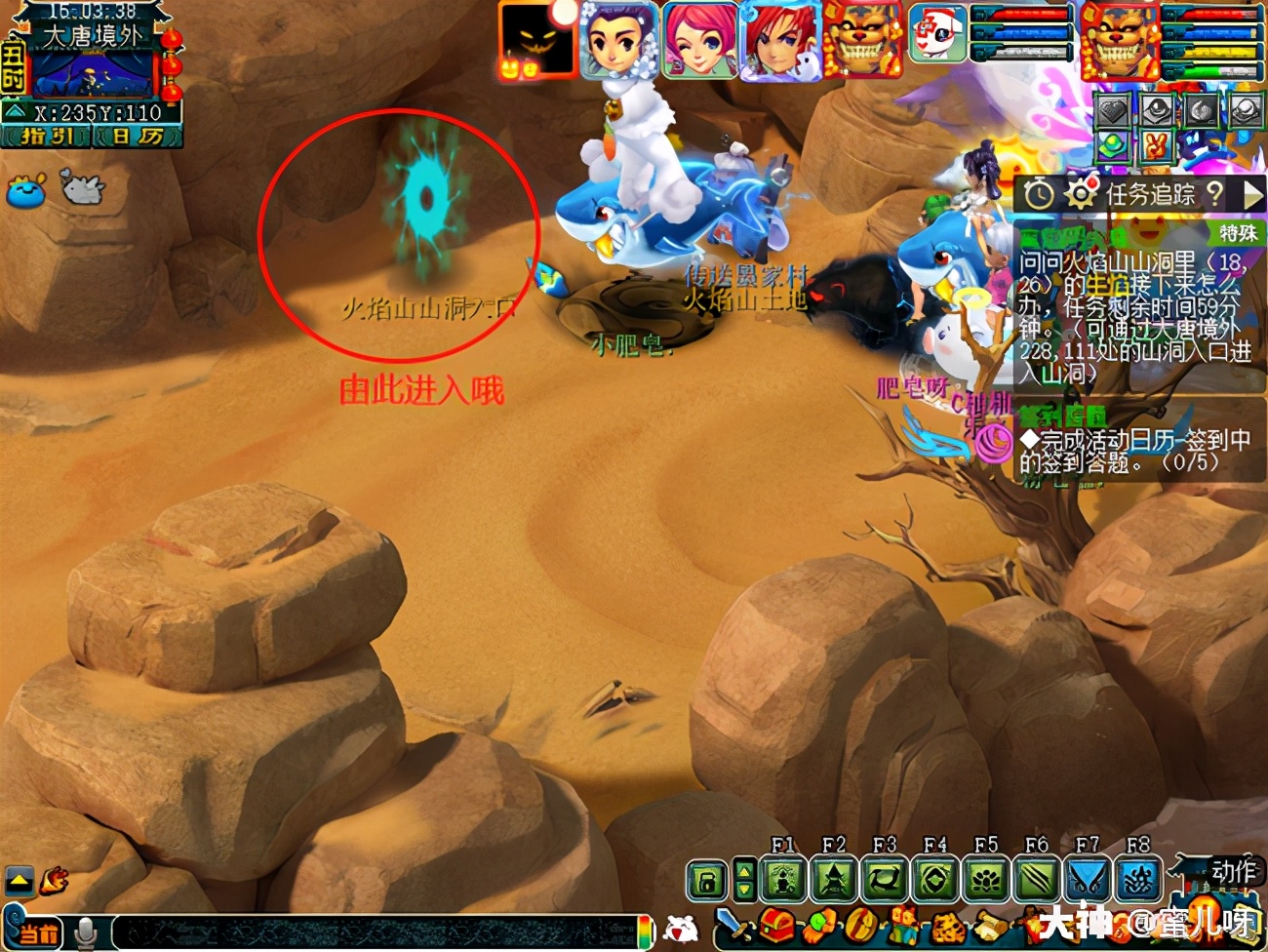 神器离焰明火珠攻略,离焰明火珠值得刷吗