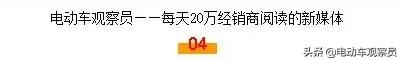 比德文电动车两万买亏了吗,比德文电动车销量怎么样