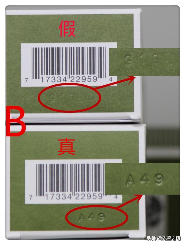 悦木之源菌菇水破价,悦木之源菌菇水淘宝价格相差大