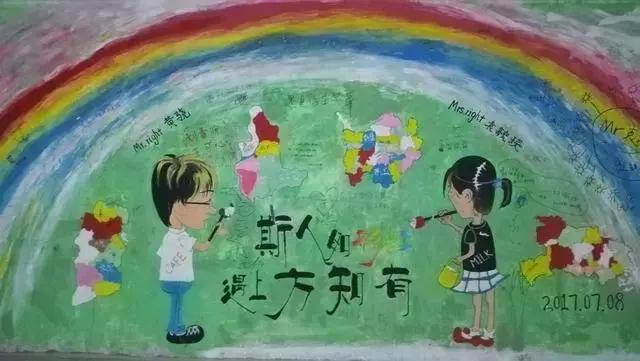 厦大的涂鸦,厦大涂鸦长廊