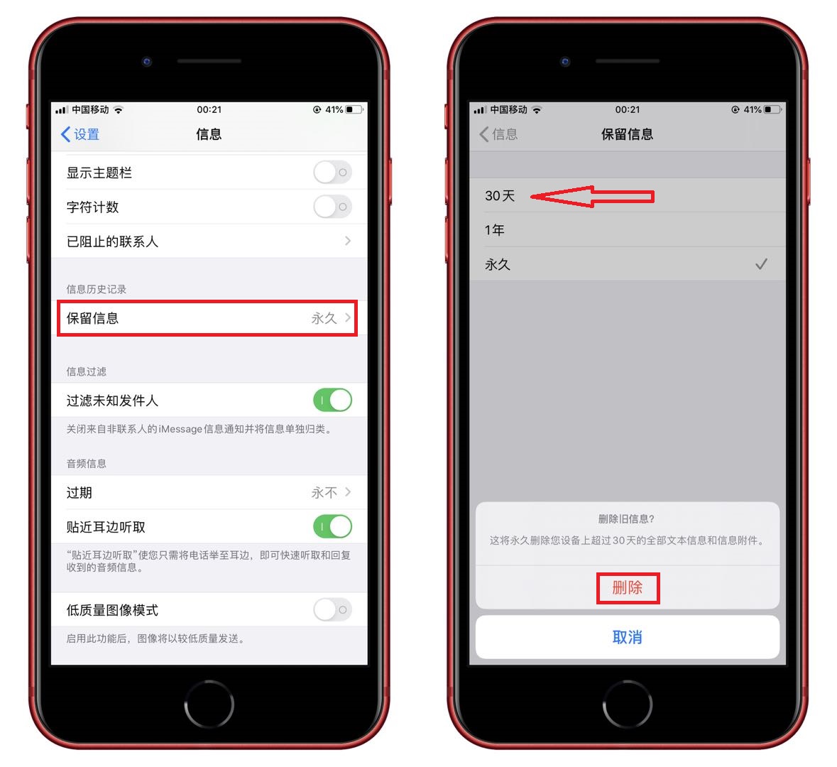 iphone13pro垃圾缓存怎么清理,iphone正确清理后台的方式