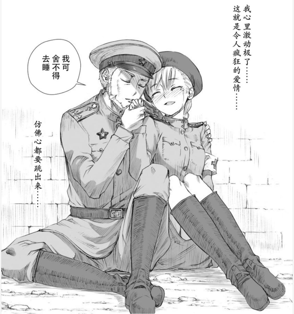 战场上的女人是怎样的？著名编剧推荐这部漫画，确实挺好看的