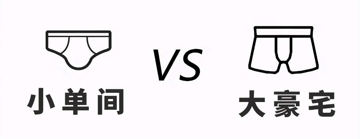 穿三角裤的男生正常吗,穿三角裤跟四角裤的男生区别