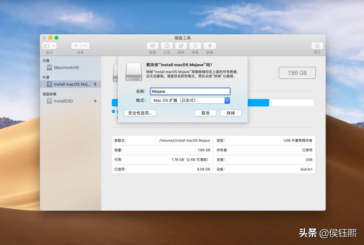 如何在mac上制作mac启动盘,如何使用启动盘重装macos