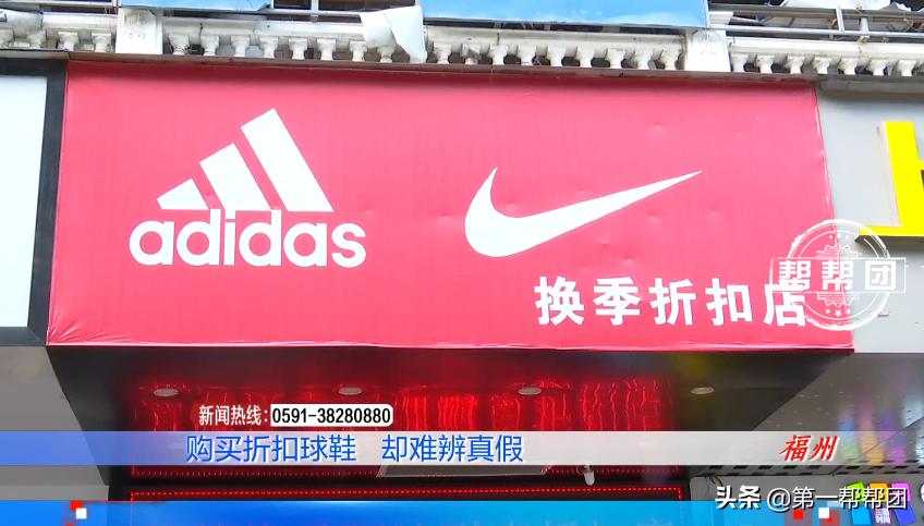 实体店买到二十多双假耐克,网上买的耐克鞋去哪鉴定