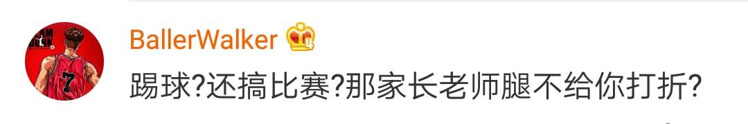 黄健翔谈中国学校,黄健翔谈学日本