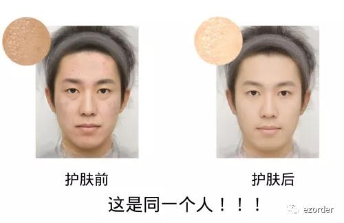 男士护肤拒绝油腻推荐精华,要清爽不要油腻