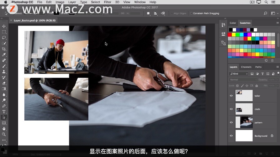 photoshop入门图层教程,photoshop教程零基础图层解锁
