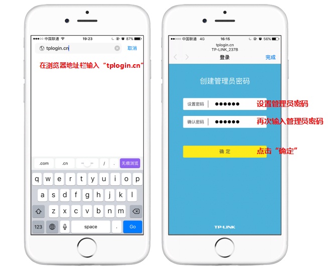 如何在手机上给路由器设置密码的,手机怎样设置路由器密码不被蹭网
