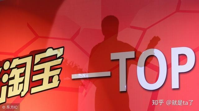 如何做淘宝精细化运营,淘宝精细化选品技巧