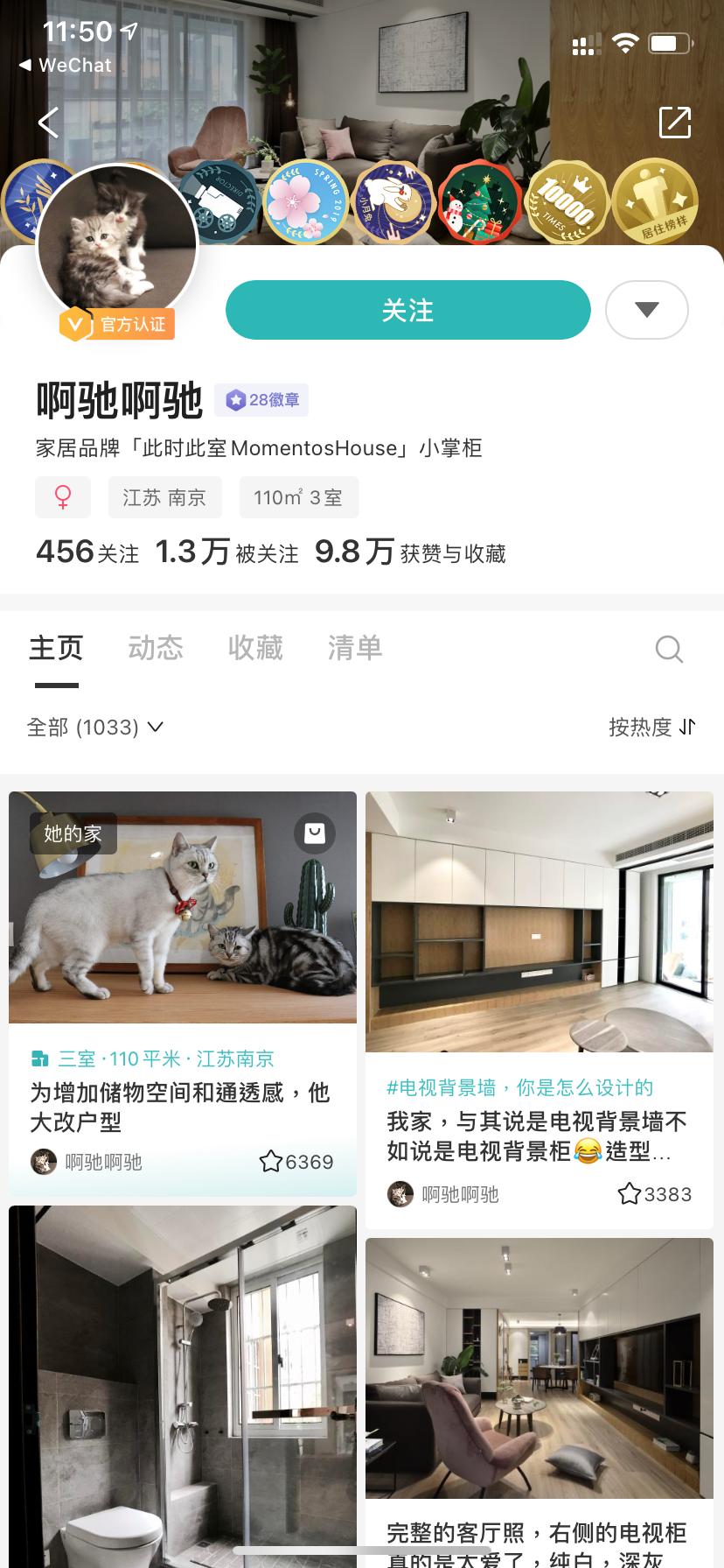 萨米特全屋瓷砖装修效果图,萨米特瓷砖装修