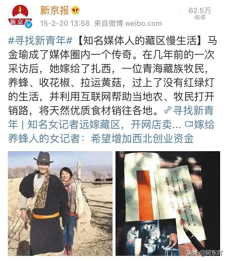 为爱远嫁屡遭家暴值得吗,为爱远嫁的结局