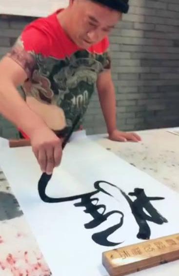 尼古拉斯赵四灵魂武技,赵四书法欣赏全集